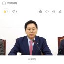 국민의힘, 한일정상회담 국정조사 추진에 "쇄국정책 골몰하던 지도자가 나라 망쳐" 이미지