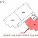 미래하이츠아파트 이미지