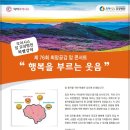 강화희망요양병원 이미지