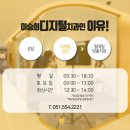 이승희디지털치과의원 이미지