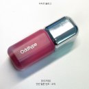 신사2-023 | [오드타입] 언씬 벌룬 틴트 - 리즈 (LIZZ)