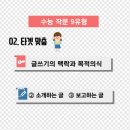 영본초등학교 이미지