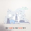 사단법인 문화연대 하늘호 이미지