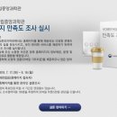 국립중앙과학관 이미지