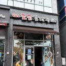 첨단돌솥감자탕 | [광주맛집/내돈내산] 하남2지구 맛집 첨단 돌솥 감자탕 뼈해장국 후기