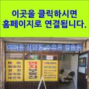 연지부동산중개사무소 네이버블로그