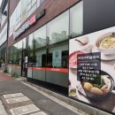 연산셀프세차장 | 목포 등촌샤브칼국수 목포연산백련점 내돈내산 솔직후기
