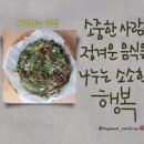 내일동행정복지센터 이미지