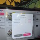 세븐일레븐 광주용봉어울림점 | 용봉동 횟집 어디 갈지 고민 끝! 황금회포차 용봉점에서 알쭈꾸미 샤브+도다리 세꼬시 먹고 온 솔직후기...