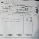 스피드메이트해피스테이션점 이미지
