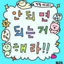 여름보다 뜨거운 열정을 가진 우리는 모두 챔피언이므로