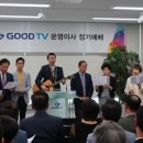 (주)굿미디어 이미지