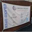 스테이션로지충주 이미지