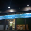한마루마트