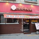 사가정로51길 (13) 이미지