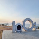 천사대교 관광안내소 이미지