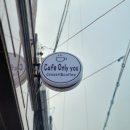 (주)온리정보통신 | [경기도 양주] “쫀득함 실화냐!!!양주디저트 맛집 카페 온리유 ‘두쫀쿠’ 먹어봄”