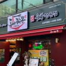 도야짬뽕 신내직영점 이미지