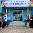 역전치안센터 이미지