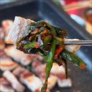 부추삼겹살 이미지