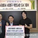 샘터사