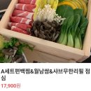 오늘하루;꽃 | 일산 꽃박람회 맛집 추천! 뜨끈한 국물과 무한리필의 행복 '편편집 주엽역점' 내돈내산후기