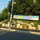 영등파랑유치원 이미지