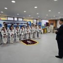 새 한국 태권도장 이미지