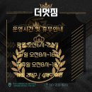 더멋짐 이미지