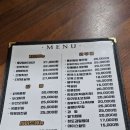 남성로치킨하우스