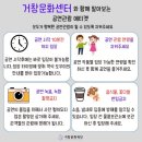 올라비올라 B to B | &lt;거창문화센터 공연&gt; 올라비올라 Olaviala B to B - 조연우 기자
