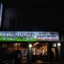 윤목장 이미지