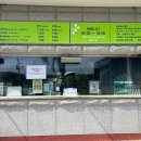 여미지식물원 | 제주 중문 여미지식물원 포켓몬 그린가든 방문 후기