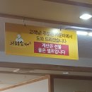 소바의령메밀전문점 이미지
