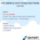 오분전 부천점 이미지