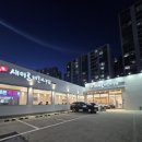 새미골 | 부산온천천 찐맛집 | 동래구맛집 외식하기 좋은 [새미골해물아구찜]