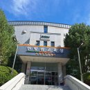 고양시 민방위교육장 이미지