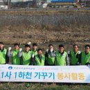 아산시시설관리공단 이미지