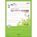 엠솔교육