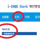 [기업은행] 청년희망적금 만기 해지 후기 (매월50만원 납입+저축장려금+비과세 만기금액)