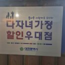 논뚜렁추어탕 | 대전 괴정동 현지인 맛집 모든 재료가 국내산인 존맛탱 논뚜렁추어탕 내돈내산 솔직후기