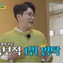 건강최고 이미지