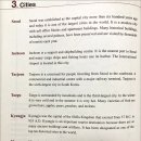 Ch.2-3. Cities 이미지