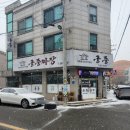 봉수대로-L 이미지