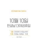 편안한몸한의원 이미지