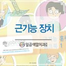 일곱색깔치과 이미지