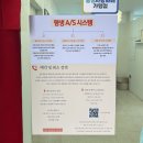 광명사거리 9번 출구 앞 | 광명 사거리 속눈썹 펌 시술 추천 후기 “인생 눈썹”