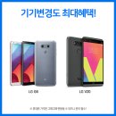 원탑통신 이미지