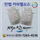 제이오푸드 이미지