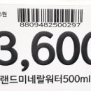 노브랜드 와동점